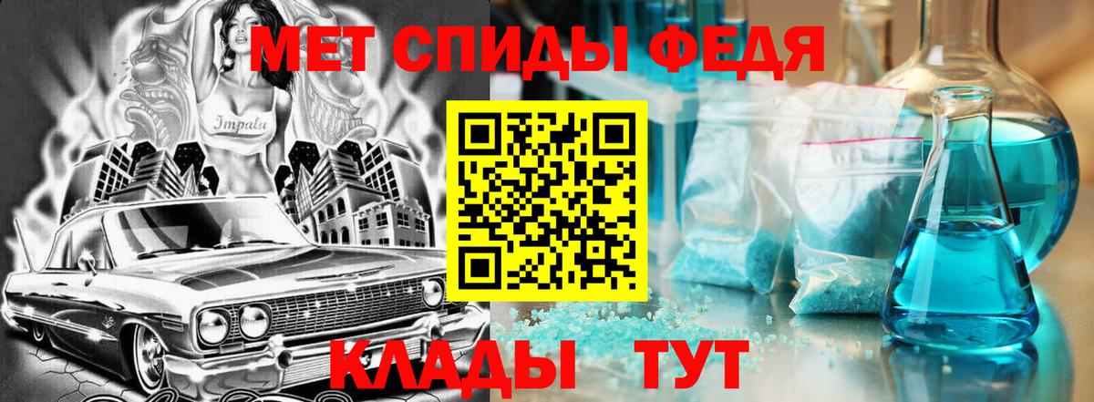 Амфетамин Premium Алапаевск