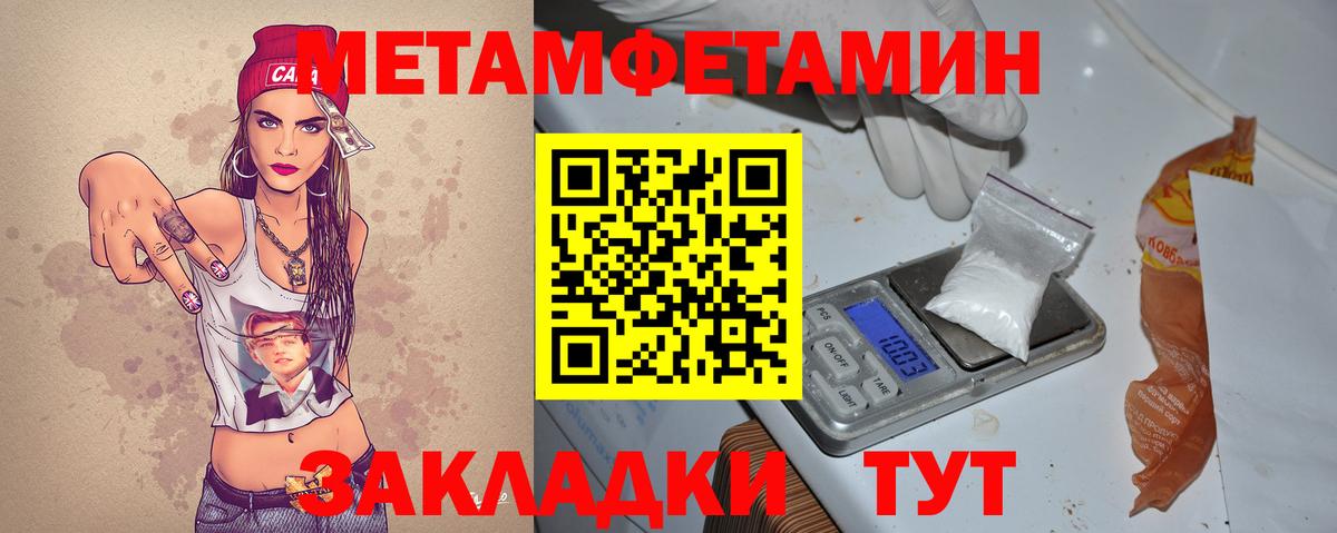АМФ  Вход с VPN  Алапаевск  АМФЕТАМИН  Амфетамин VHQ 