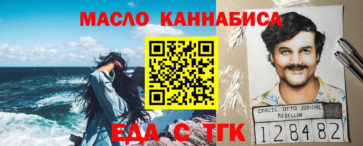 Алапаевск  Canna-Cookies марихуана  Вход с VPN 