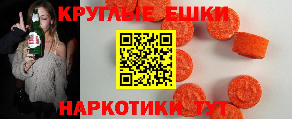 Алапаевск  Ecstasy  Ecstasy XTC  Вход с VPN  ЭКСТАЗИ VHQ 