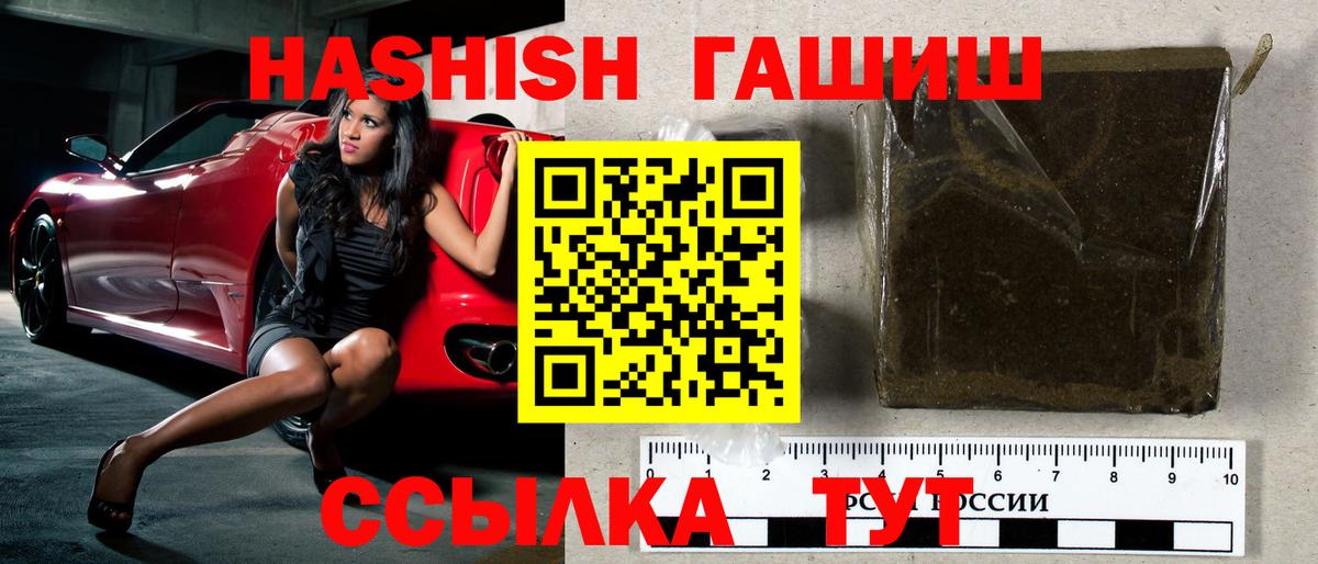 Гашиш убойный Алапаевск