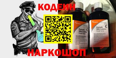 кокаин премиум Изобильный