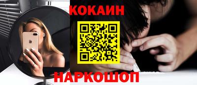 мефедрон Ипатово