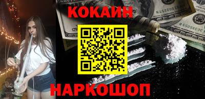 кокаин премиум Изобильный