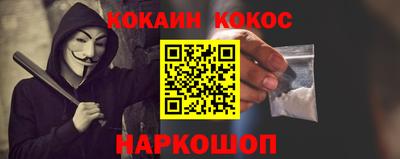 мефедрон Ипатово