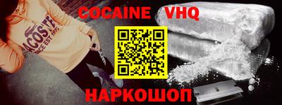 мефедрон Ипатово