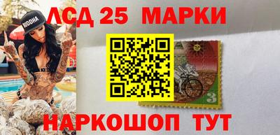 мефедрон Ипатово