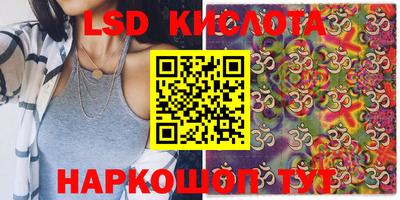 прущий лед Ирбит