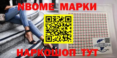 мефедрон Ипатово