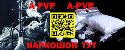 мефедрон Ипатово