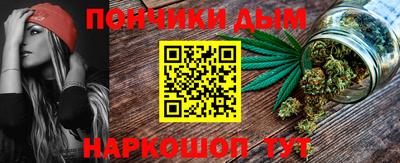 мефедрон Ипатово