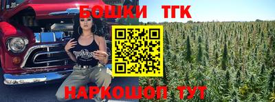 мефедрон Ипатово