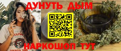 мефедрон Ипатово