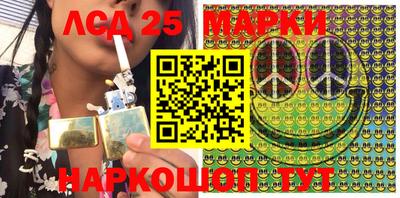 мефедрон Ипатово