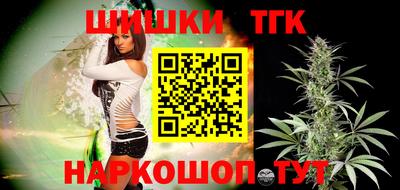 мефедрон Ипатово