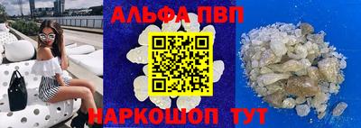 прущий лед Ирбит