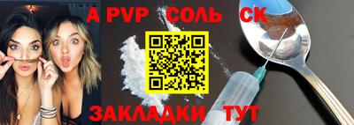 кокаин премиум Изобильный