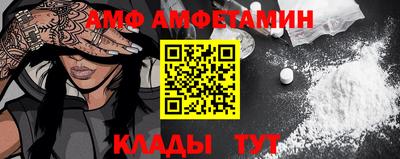 кокаин премиум Изобильный