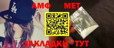 мефедрон Ипатово