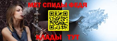 мефедрон Ипатово