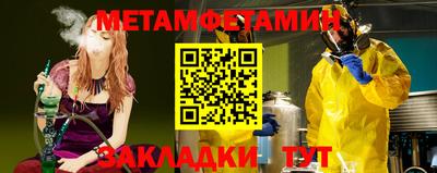 мефедрон Ипатово