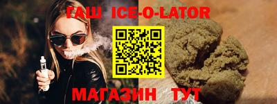 кокаин премиум Изобильный