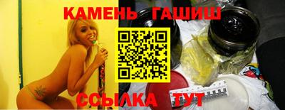 мефедрон Ипатово