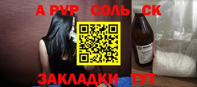 прущий лед Ирбит