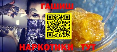 кокаин премиум Изобильный