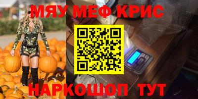 прущий лед Ирбит
