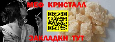 прущий лед Ирбит