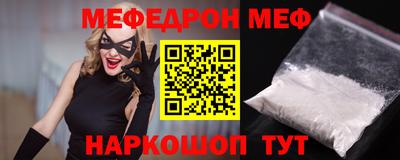 прущий лед Ирбит