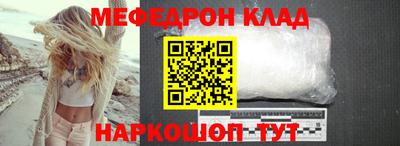 прущий лед Ирбит