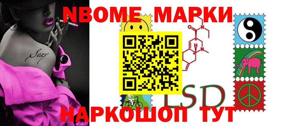 Лсд 25 экстази кислота Алапаевск