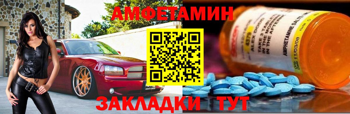 Метамфетамин Methamphetamine  Метамфетамин Methamphetamine  Вход с VPN  Алапаевск 