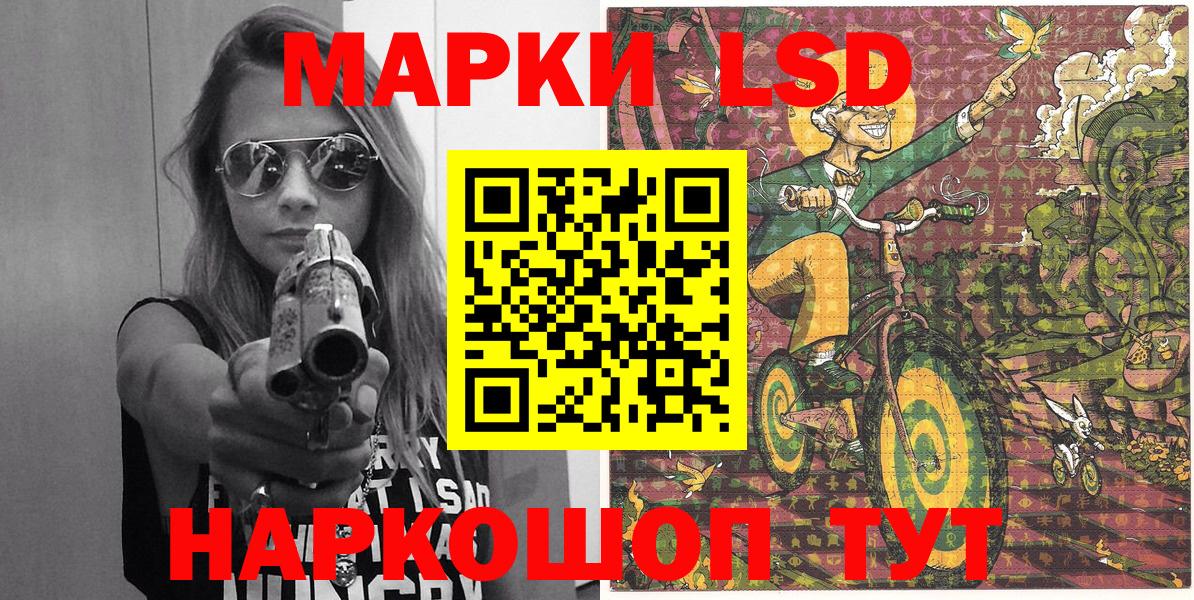 Алапаевск  Наркотические марки  Вход с VPN  Марки 25I-NBOMe 1,8мг 
