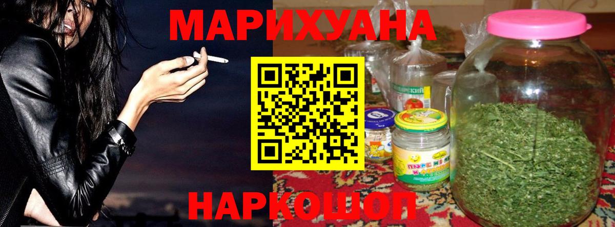 Шишки марихуана ГИДРОПОН Алапаевск